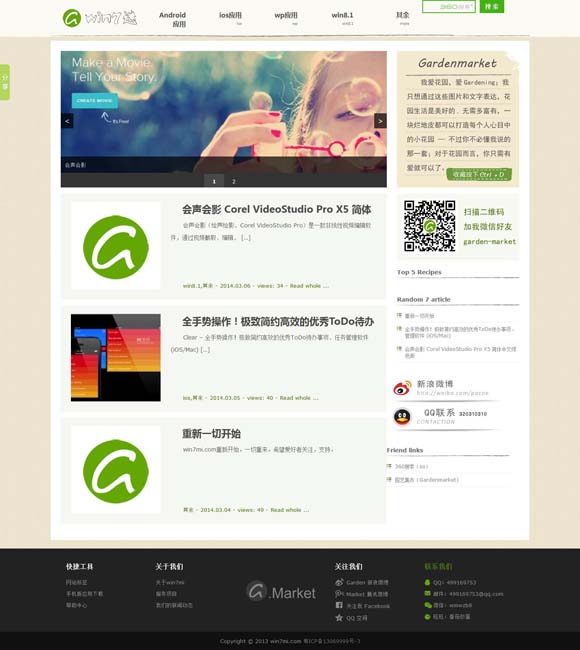[香港6合开奖结果+开奖记录2]